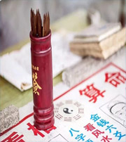 甘孜八字无财运是不是就会一辈子穷命？