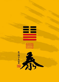 甘孜为什么是“三羊开泰”而不是四羊、五羊？