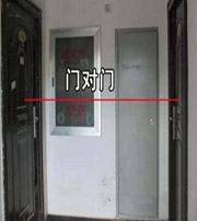 甘孜阳宅风水口诀有哪些？