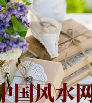 甘孜有利于店铺增加财运的风水技巧！