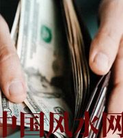 甘孜快看看是什么，在左右着你的财运！