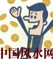甘孜你这一生的正财运，什么时候出现最好？如何有效的把握？