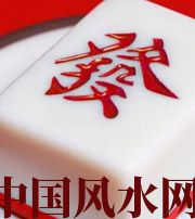 甘孜财不为我所用，有财就容易不顺生灾的八字