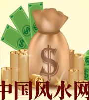 甘孜 每个人有不同的求财方式，命理八字来判断你最适合哪一种？