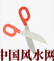 甘孜家中刀剪六放不宜，有害于身体、财运、事业、桃花……