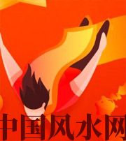 甘孜从你的八字看你的财运运势~