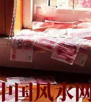 甘孜小心，别把财丢了，这些漏财习惯一个都不能有~