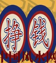 甘孜 财星越旺的人，财运就越好吗？