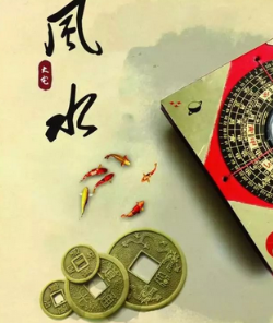 甘孜阳宅风水直断及化解招法 ！
